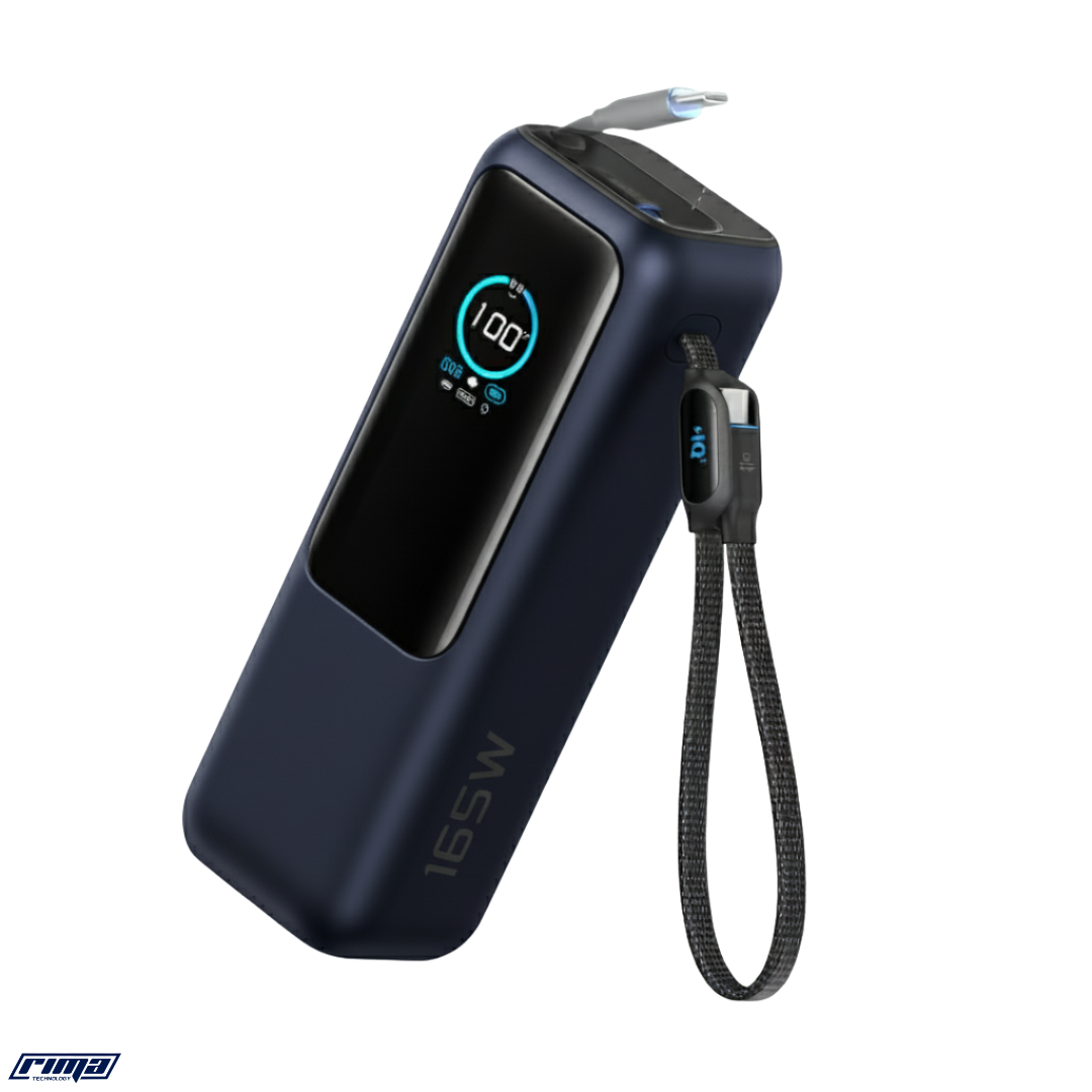 Rima PowerHub™
